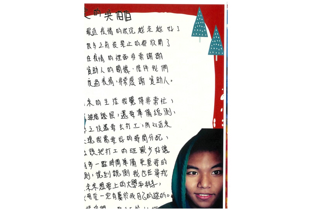 17012022103319-DocuCentre-VI C3371(690382)-4234-220117103736-24 (Large)